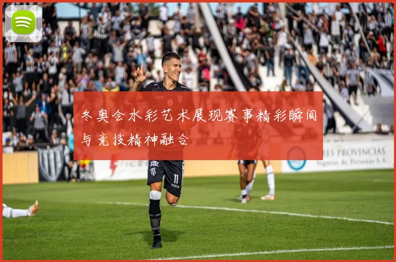 冬奥会水彩艺术展现赛事精彩瞬间与竞技精神融合